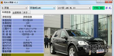 汽车解压需要多少日